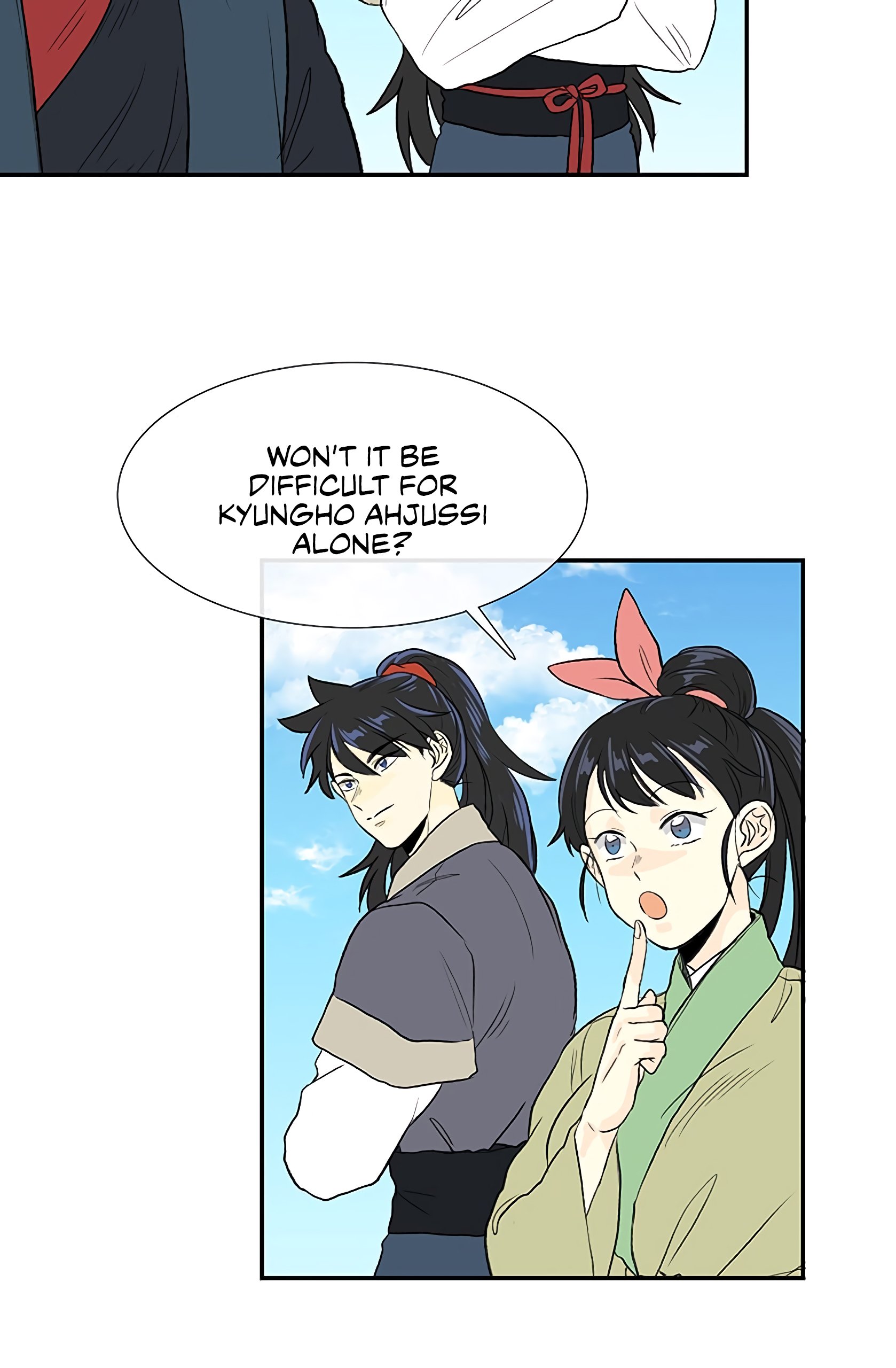 The Scholar's Reincarnation Chapter 105 16